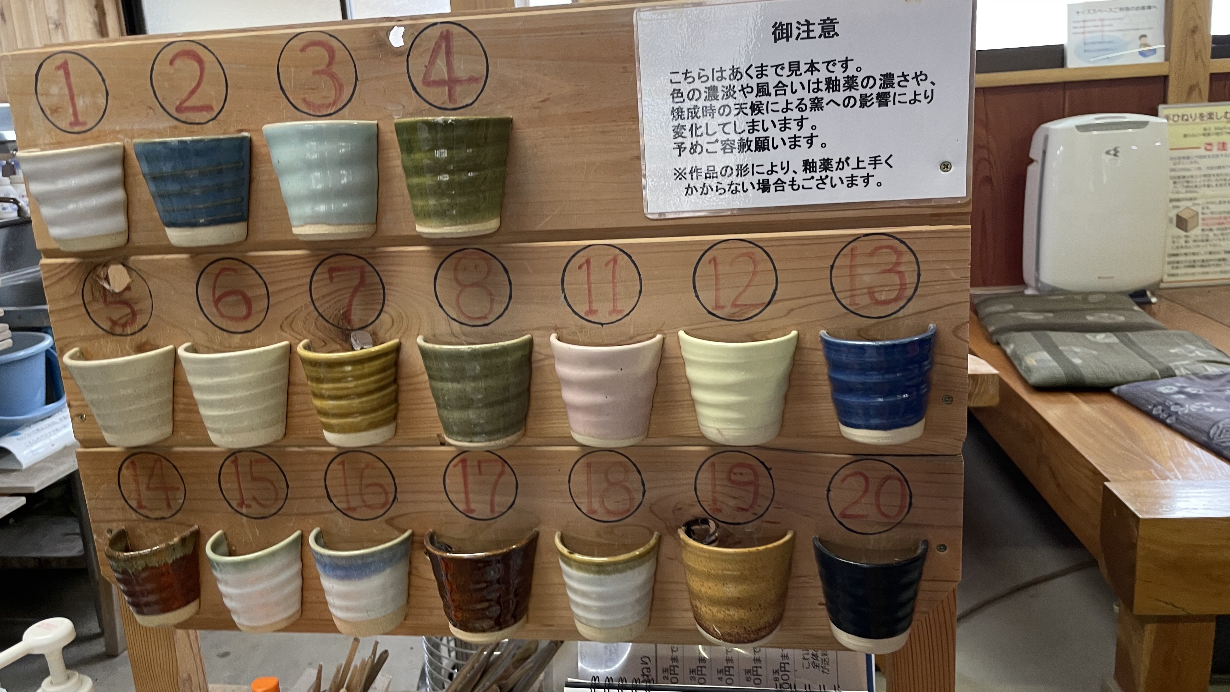 Numbered glaze color samples on display at a Kasama pottery studio